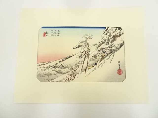 Paintings & Calligraphy